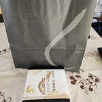 和栗や 谷中店 - 