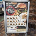 チェリー ビーンズ - 