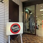 チェリー ビーンズ - 