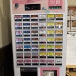 らぁめん 涼虎 - 