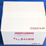 松廼家 - おせち