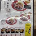 とんかつ & とり天 しげのや食堂 - 