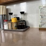 ラーメンハウス大龍 - 