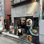 ただいま変身中 - 