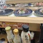 大起水産 回転寿司 - 