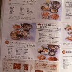 火鍋 小肥羊 大阪本店 - 