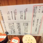 らーめんセンター トミオ - 