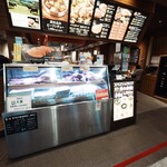 宮崎ステーキハウス霧峰 川崎アゼリア店 - 