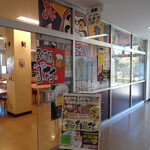 白国村 姫路駐屯地店 - 店舗入口