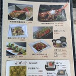 本家鮪屋 伊豆高原本店 - 