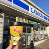 LAWSON 下永谷五丁目店