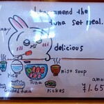 竹原 - ウサギがtunaを食べ「yummy」「delicious」と言っています