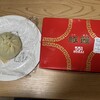 551蓬莱 梅田大丸店