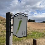 Mekiki no Ginji Toride Higashiguchi Ekimae Ten - 