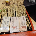 仙台たんしゃぶ焼肉のいとう - 