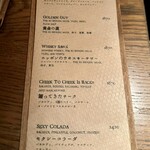 The SG Club - メニュー②