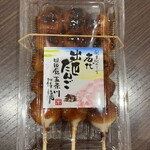 米乃家 - 