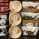 福田屋 熊本和栗庵 - 