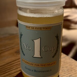 The SG Club - ナンバーワンカップ