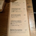 The SG Club - メニュー③