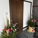 天ぷら 正心庵 - 