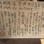 福井割烹 望月 - 