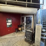 香味喫茶ハライソ珈琲 - 