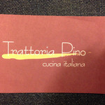 トラットリア ピノ - ショップカード