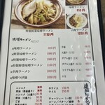 ラーメン東横 - 