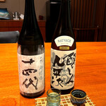 ATAMI せかいえ - 