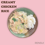 練翠 - 鶏クリーム飯　1,150円
