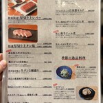 焼肉ホルモン 新井屋 - メニュー