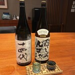 ATAMI せかいえ - 