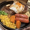 ハンバーグステーキ 肉屋さんの専門店