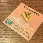 スターバックスコーヒー 淡路町駅前店 - 