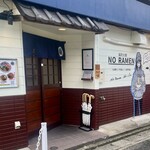 福岡太麺 NO RAMEN - 