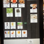 会津喜多方ラーメン 坂新 - 