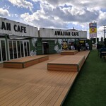 淡路島バーガー専門店 SHIMAUMA BURGER - 