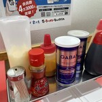 ラーメン もっけだの - 卓上アイテム