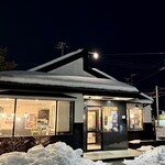 燕三条 中華そば 鬼にぼ - 外観 冬.ver