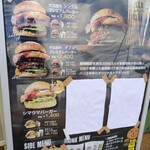 淡路島バーガー専門店 SHIMAUMA BURGER - 