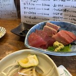 竹原 - 