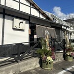 うなぎ三河屋 - 