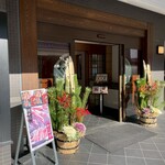 かに道楽 - 外観_2025年12月