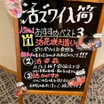 かに道楽 - おしらせ_2025年12月