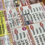 定食屋　大盛亭 - 