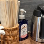 中華そば榮田 - 