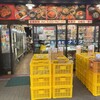 ナリタ 本店
