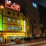 ラーメンの店 ホープ軒 千駄ヶ谷店 - 