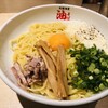 元祖油堂 東京ラーメン横丁店